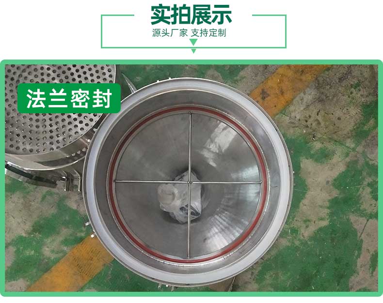 定制壓力桶底部