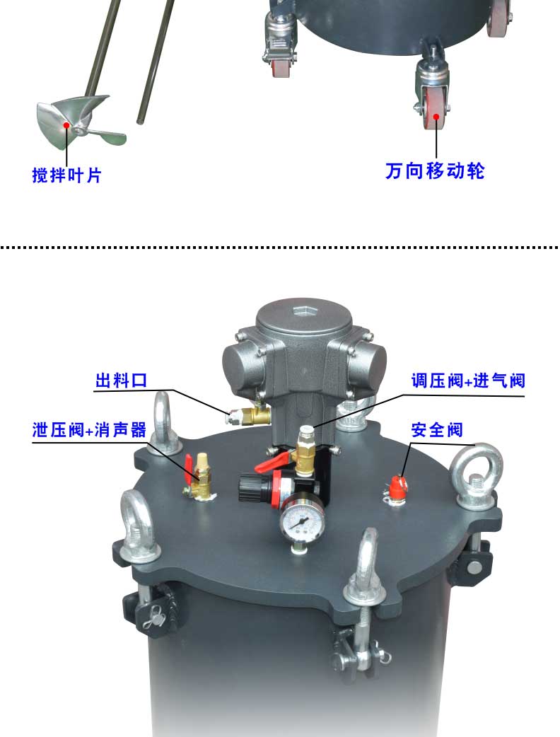 壓力桶更多細節