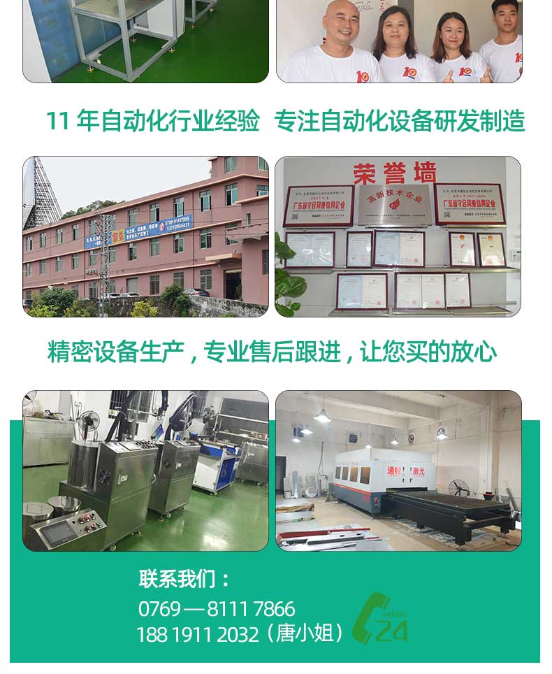 硅膠點(diǎn)膠機(jī)生產(chǎn)廠家實(shí)拍