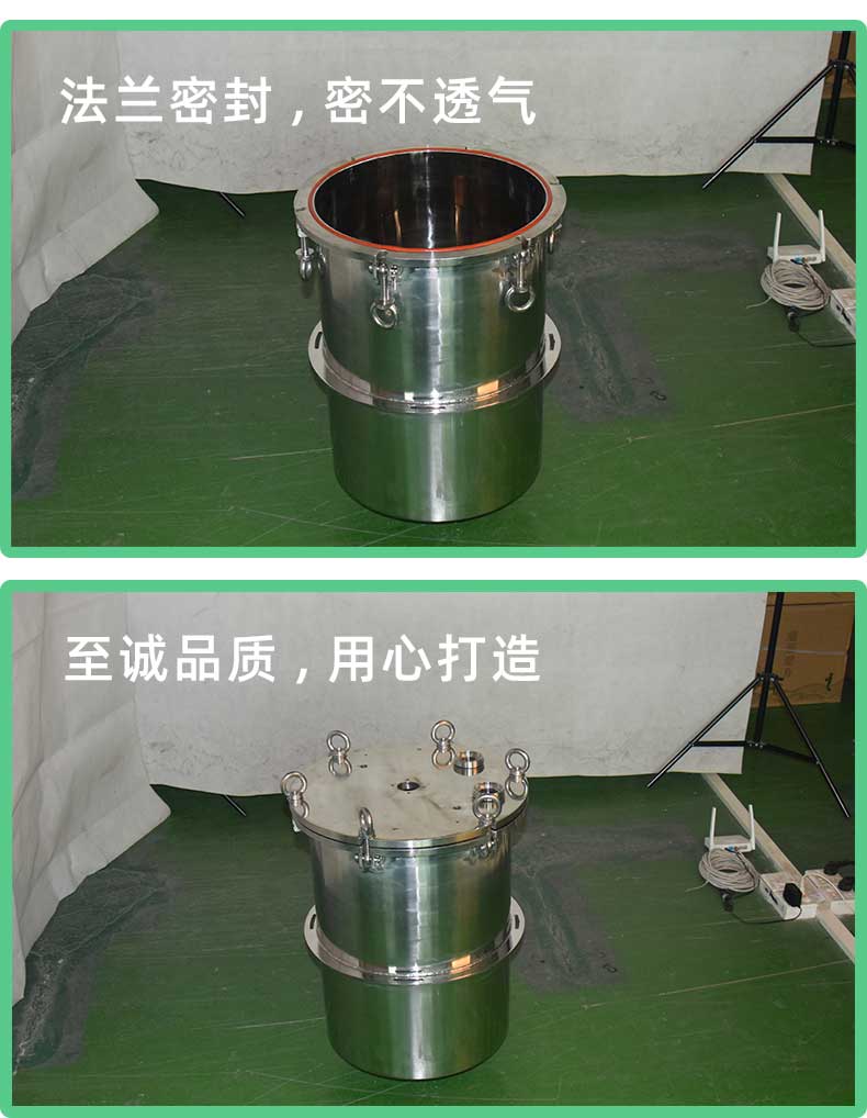 壓力桶底部出膠實拍