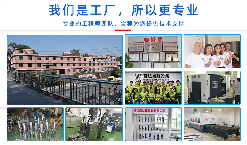 在線式劃膠機廠家