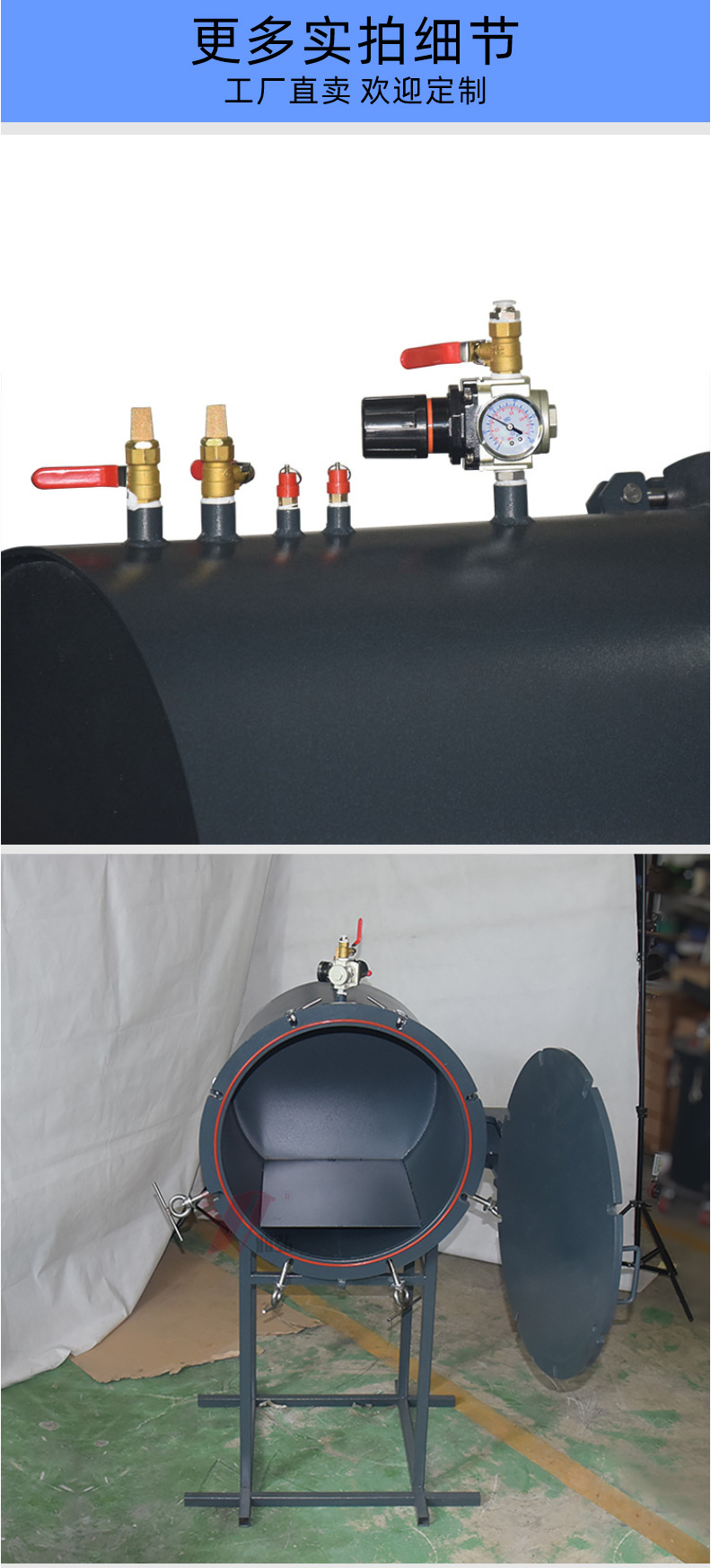 壓力桶車間實拍