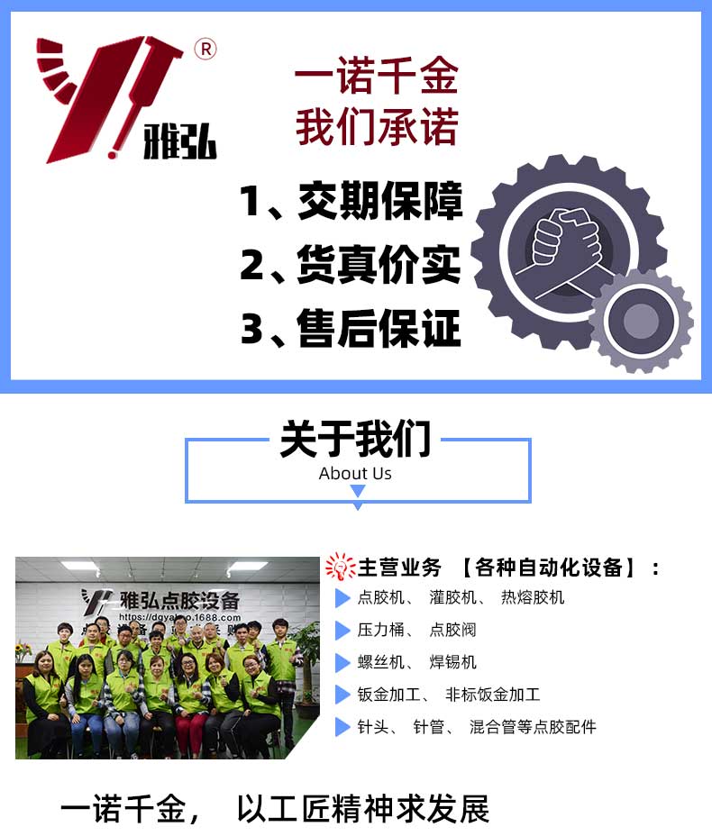 壓力桶工廠承諾